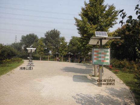 北京yd2333云顶电子游戏与朝阳区体育局老旧健身路径器材更新项目达成合作